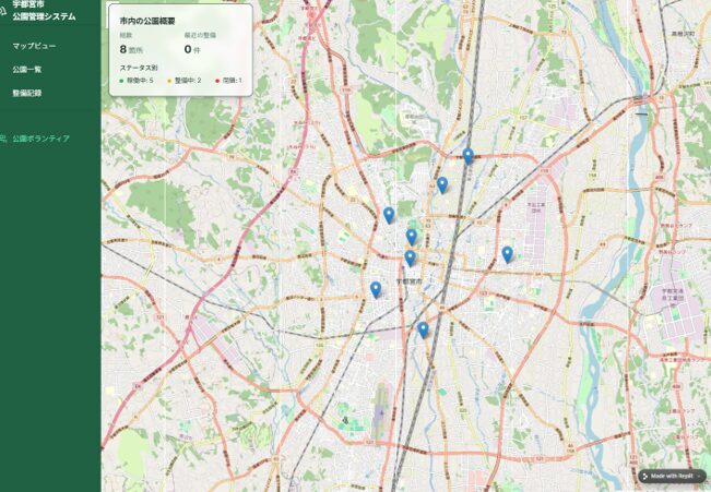 宇都宮市の地域課題に取り組む様子