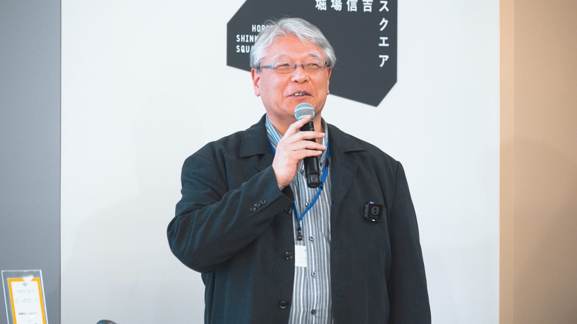 社会デザイン・ビジネスラボ常務理事 町野弘明によるクロージング