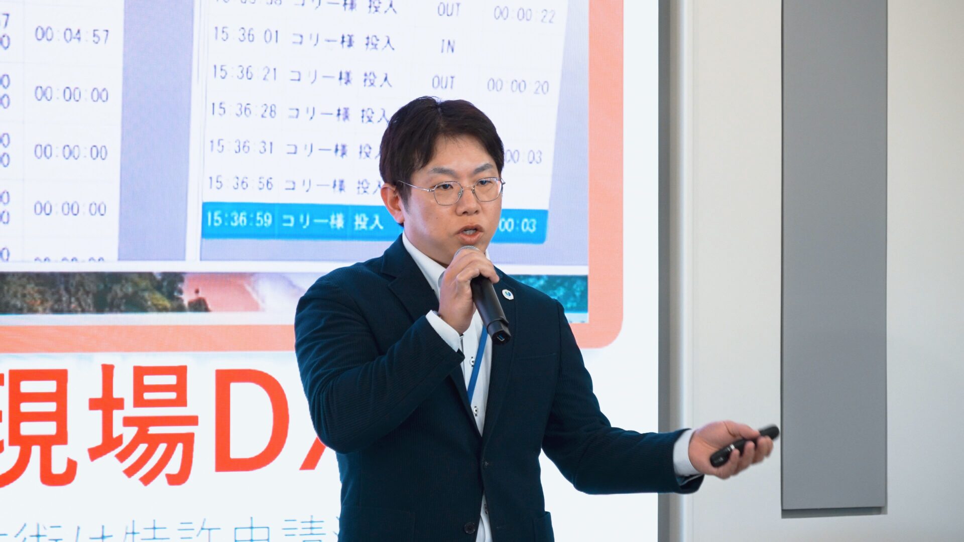 トヨタ自動車株式会社 三村健志朗氏による講演