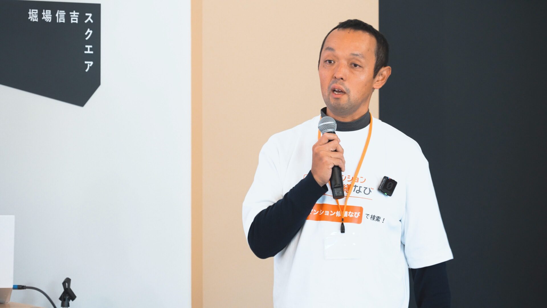 株式会社オプテージ 廣田安將氏による講演
