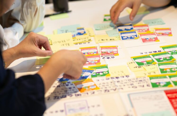 社会保障ゲーム